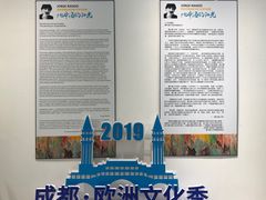 -四川美术馆