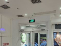 -吉野家(次渠大街店)