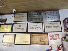 -好成财牛排馆(涂门街总店)