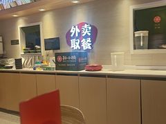 -孙小楠麻辣香锅(欧亚卖场店)