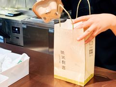 -茶米有言(城市市集龙之梦店)