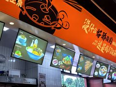 -小叫驴养生驴肉火锅(龙游店)