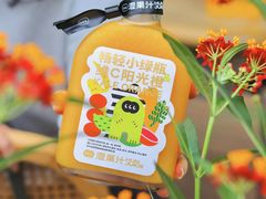 -混果汁(福田领展中心城店)
