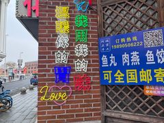 -阿城海鲜捞化(上下杭店)