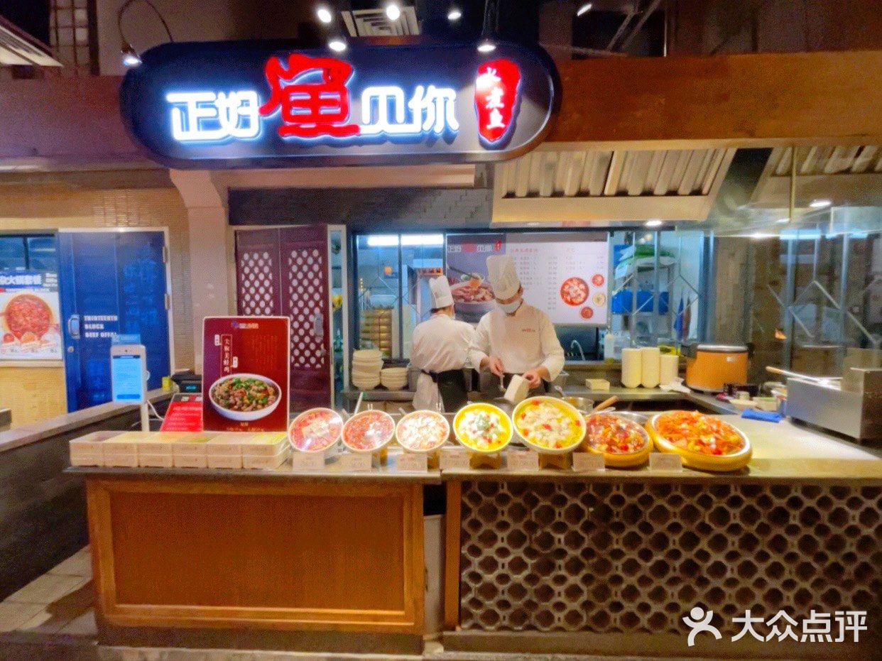 正好鱼🐟见你 | 一探隐匿在大食代宝藏川味