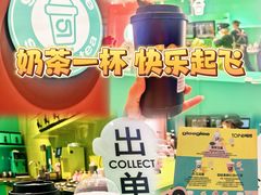-gleeglee乐溢亦茶(合生汇店)