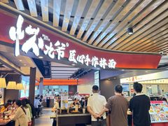 -上海尚嘉中心