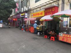 门面-陈记印尼风味小吃(北湖店)