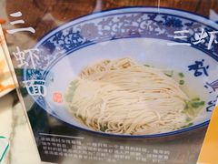 -杭州武林万怡酒店