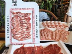 -北门涮肉·铜锅涮肉(南锣鼓巷店)