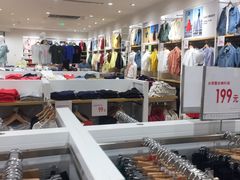 -优衣库(唐山爱琴海购物公园店)