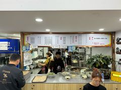 -沈长霞遵义羊肉粉(永丰店)