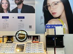 -天空之镜眼镜店蔡司依视路配镜授权零售店(望京颐堤港店)