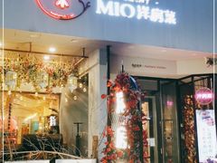门面-MIO弥欧洋房西餐厅(中央大街店)