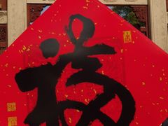 -龙华素斋(龙华路店)