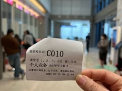 -东亚银行(上海分行)