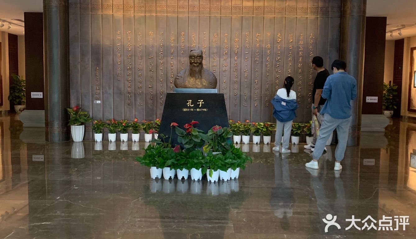 南孔胜地学儒学
