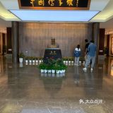 南孔胜地学儒学