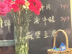 -懒人盐府人家(安贞店)