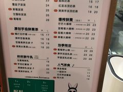 -莓超疯