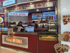 -PO PARK东方宝泰