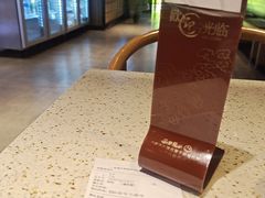 -东园小馆·早茶·淮扬小炒(三盛广场店)