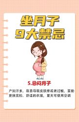 -馨月汇·一悦馨香月子中心(前滩店)
