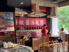 -巴庄重庆火锅(登封一店)