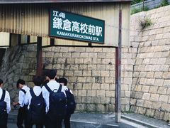 -灌篮高手动画打卡地