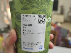 -茶百道(长沙火车站广场店)