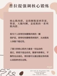 -AN普拉提女子健身工作室