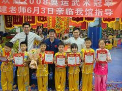 -武易极武术·体能·搏击培训(新年华购物中心店)