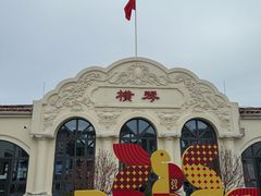 -横琴客运码头