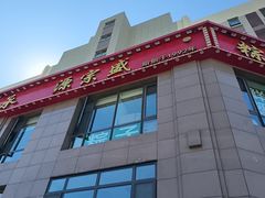 -源宗盛粽子汤圆