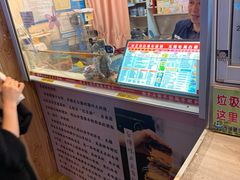 -台湾味正点车轮饼可丽饼(南禅寺店)