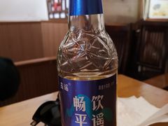 -德居源