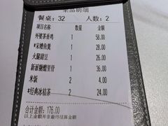 -外婆家(西红门荟聚购物中心店)