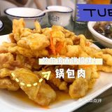 朝山街｜哈尔滨春饼记忆中的第一口锅包肉