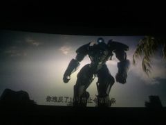 -万达IMAX影城(盘锦万达广场店)