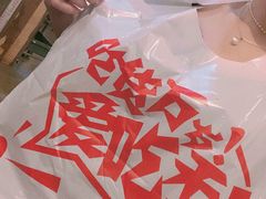 -成都玉林串串香(世纪港湾店)