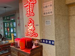 -楠火锅(西单店)