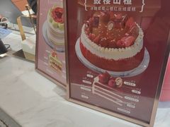 -CloudD'or可露朵蛋糕(1733商业空间店)