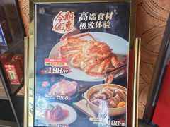 -稻香酒家·35年老字号(侨光店)