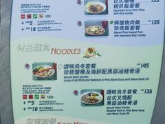 -彗星餐厅(香港迪士尼乐园)