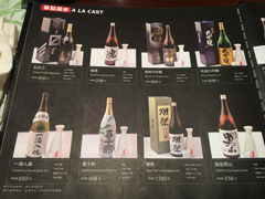 菜单-黑松白鹿(崇文门新活馆店)