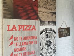 大堂-必胜客(宝杨路宅急送店)