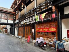 -小向麻辣烫(天街总店)