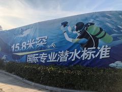 -苏州海洋馆