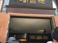 -钟书阁(松江泰晤士小镇店)