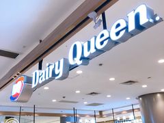 -DQ·蛋糕·冰淇淋(合生汇店)
